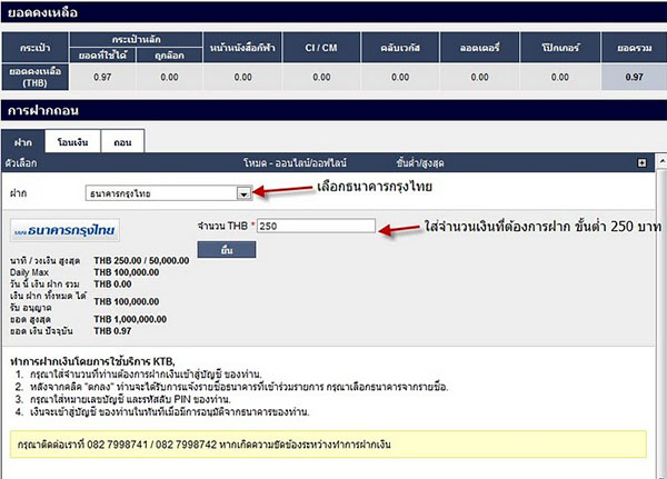 ดำเนินการฝากเงิน M88 เพื่อรับโปรโมชั่น